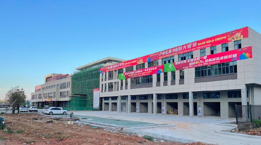 農批農貿市場(chǎng)招商公司