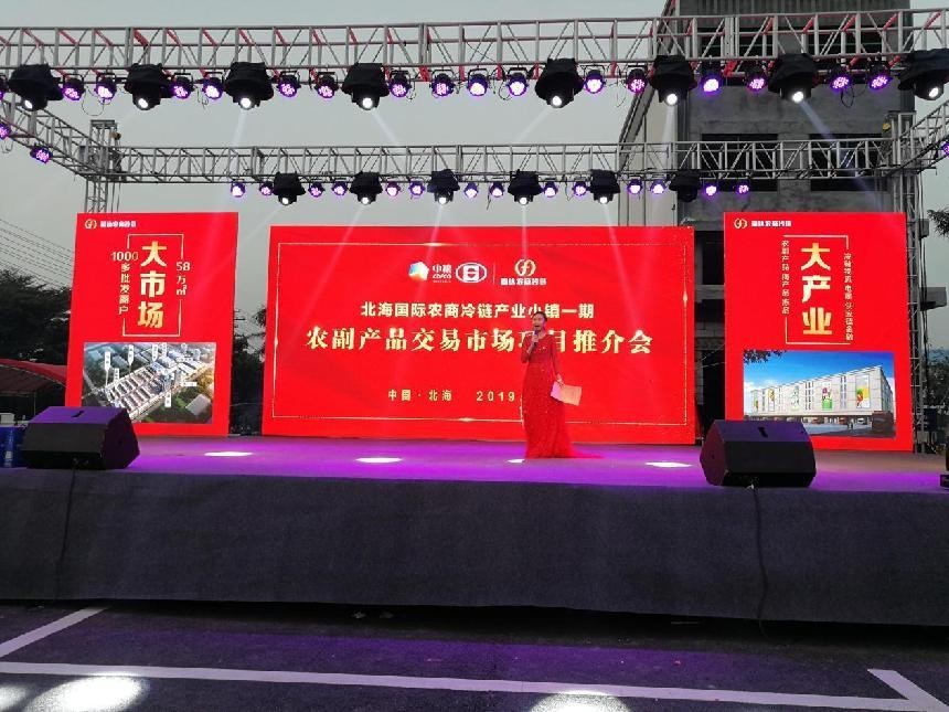 全國農貿農批市場(chǎng)