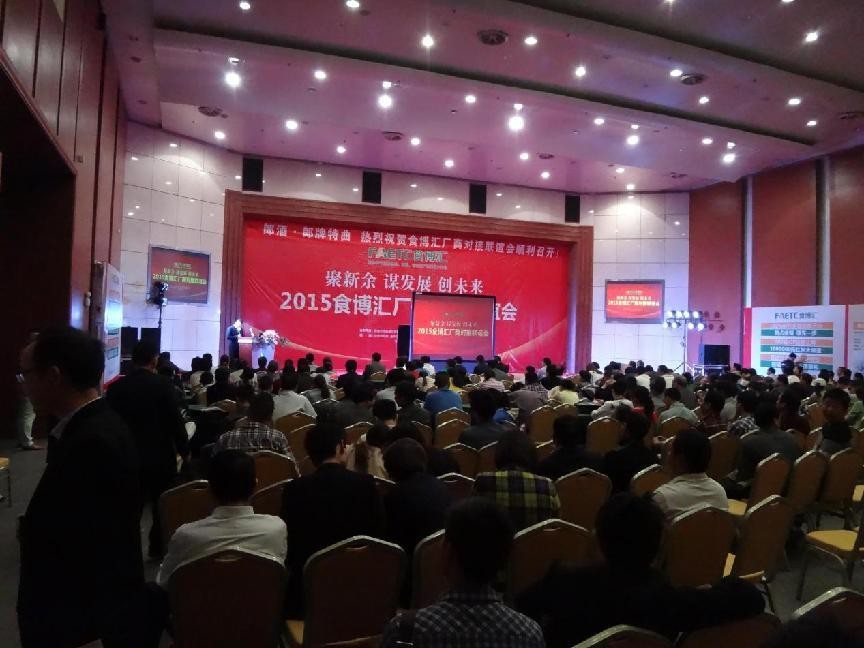 農貿農批市場(chǎng)代理招商