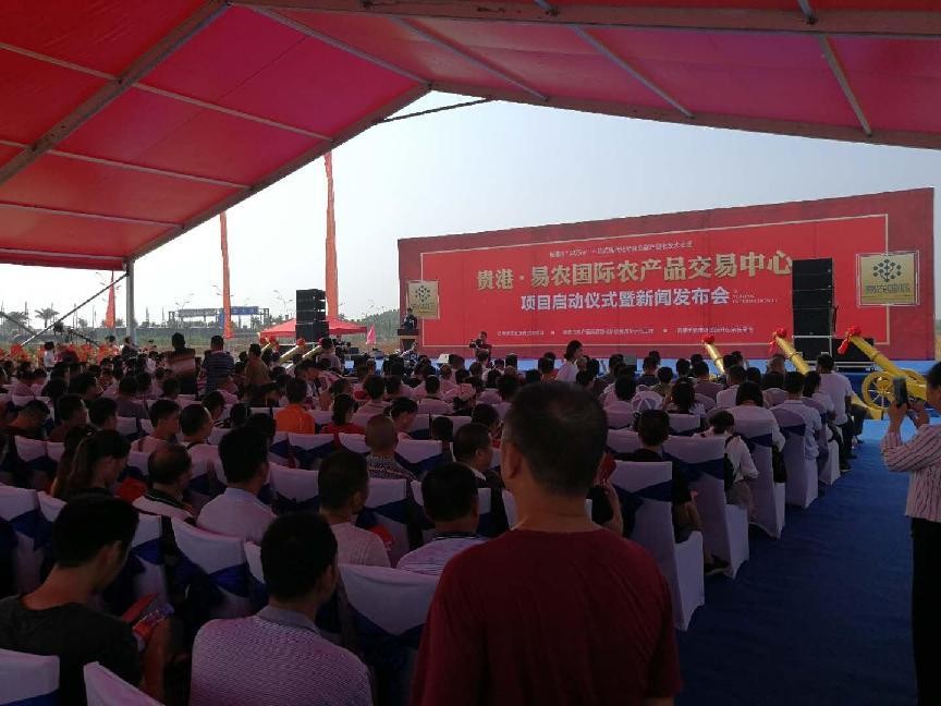 農貿農批市場(chǎng)代理招商