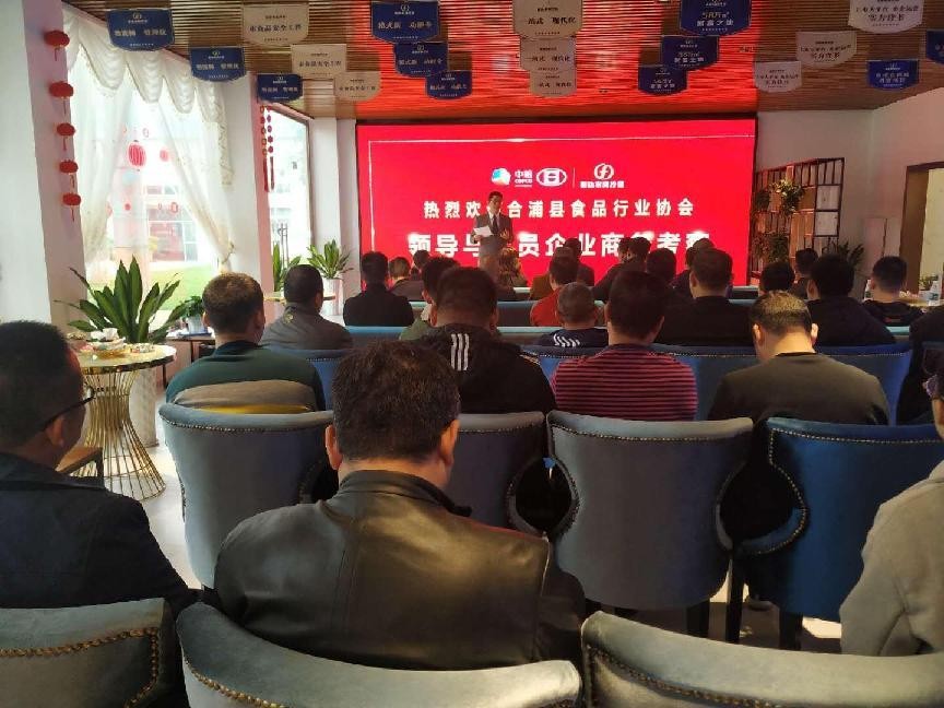 農貿農批市場(chǎng)代理招商