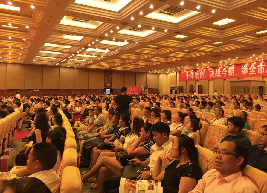 商業(yè)地產(chǎn)招商運營(yíng)