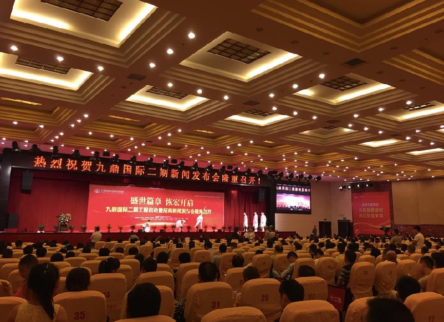 商業(yè)地產(chǎn)招商運營(yíng)
