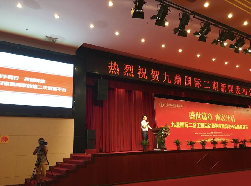 商業(yè)地產(chǎn)招商運營(yíng)