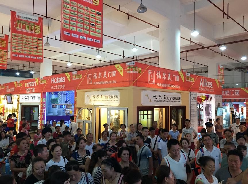 商業(yè)地產(chǎn)招商運營(yíng)