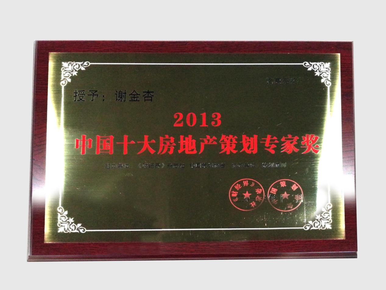 農批市場(chǎng)策劃代理