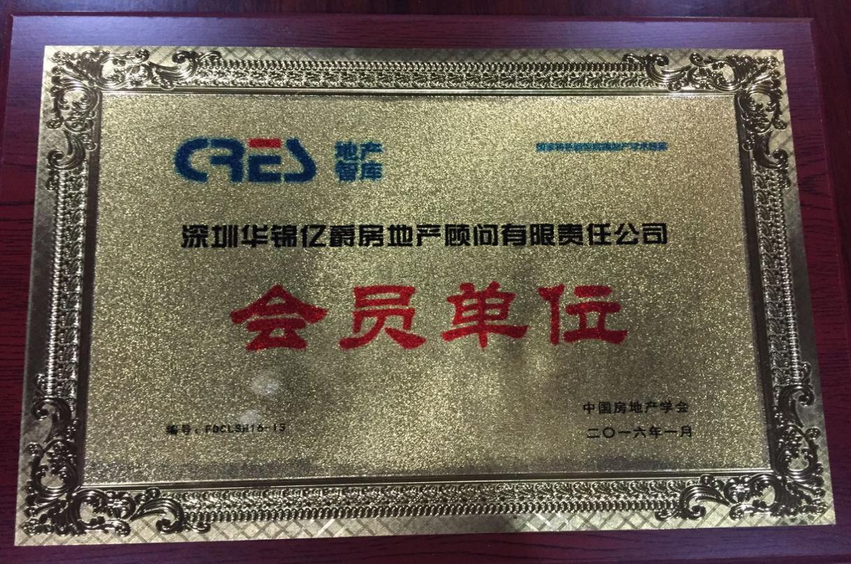 農批市場(chǎng)策劃代理